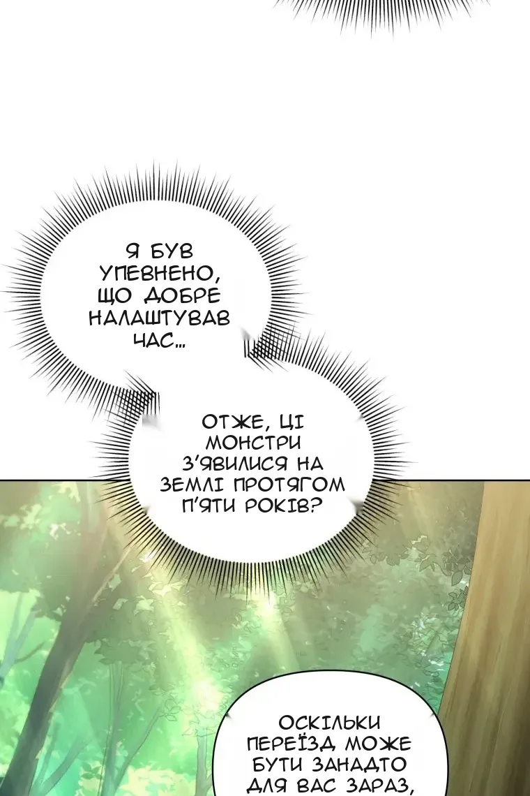 Сторінка 18