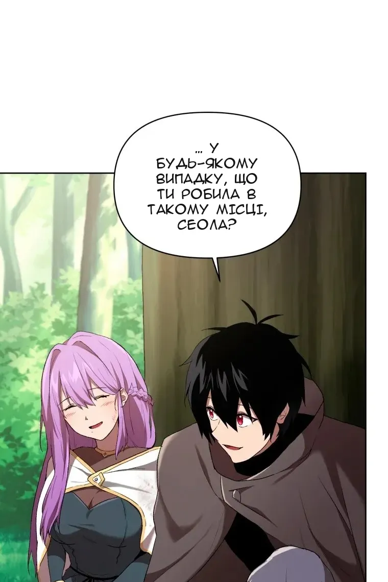Сторінка 21