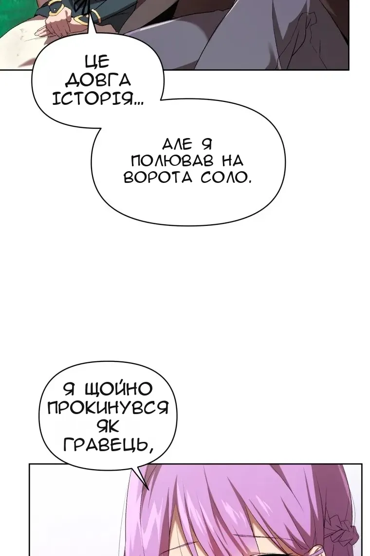 Сторінка 22