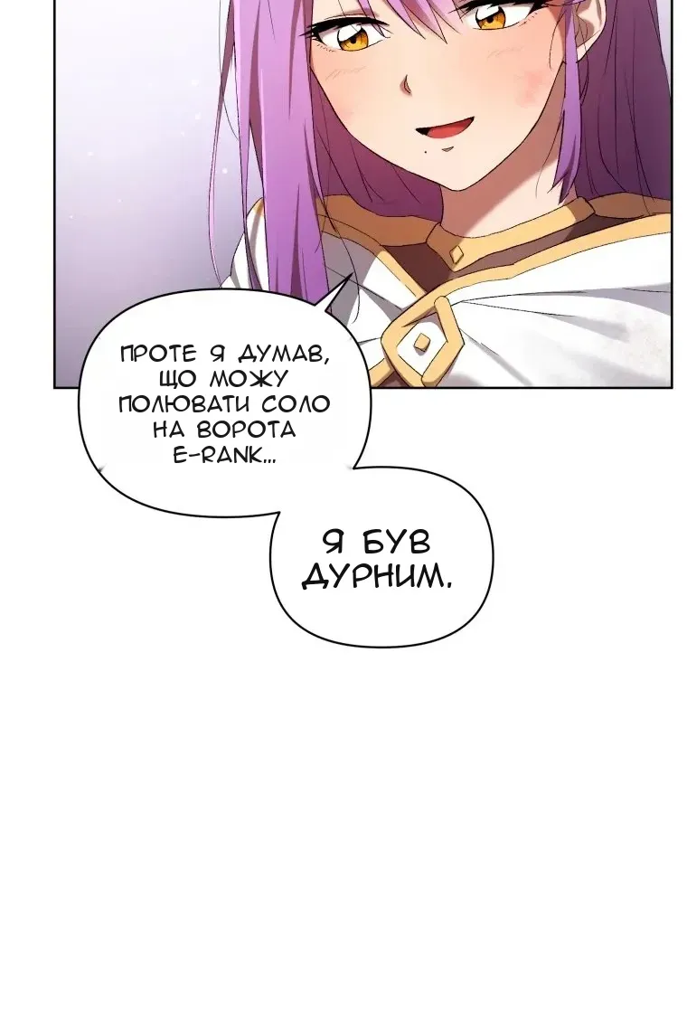 Сторінка 23