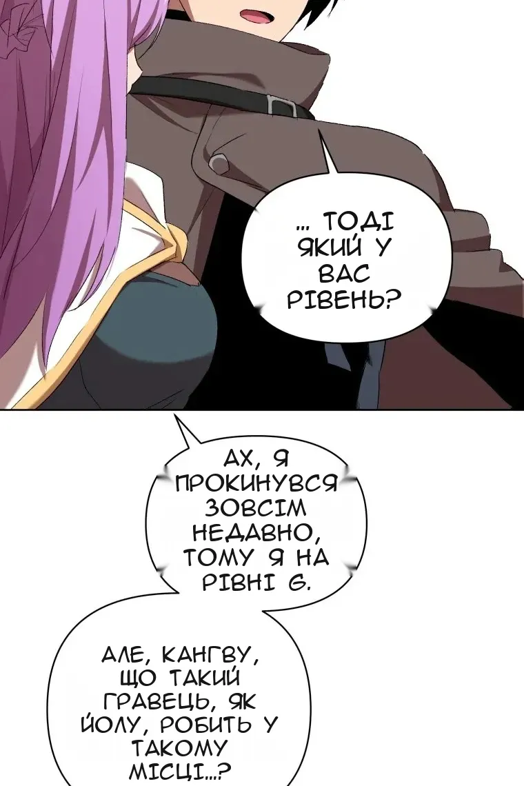 Сторінка 25