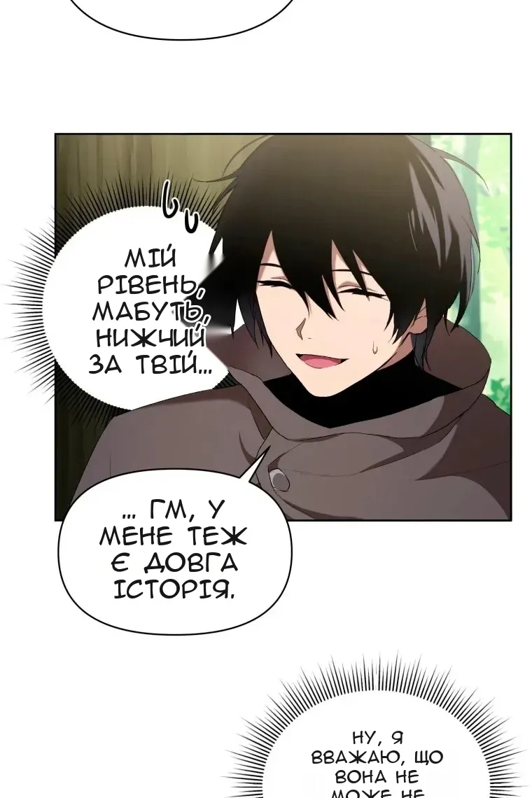 Сторінка 26