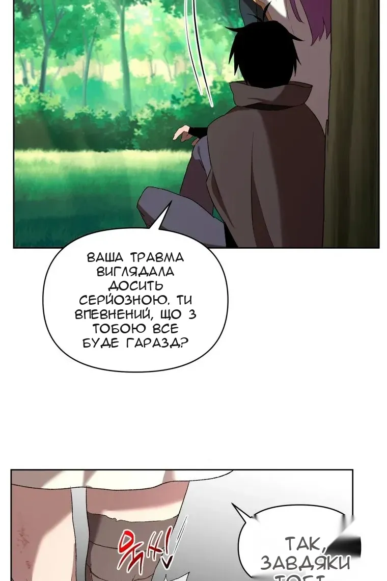 Сторінка 30