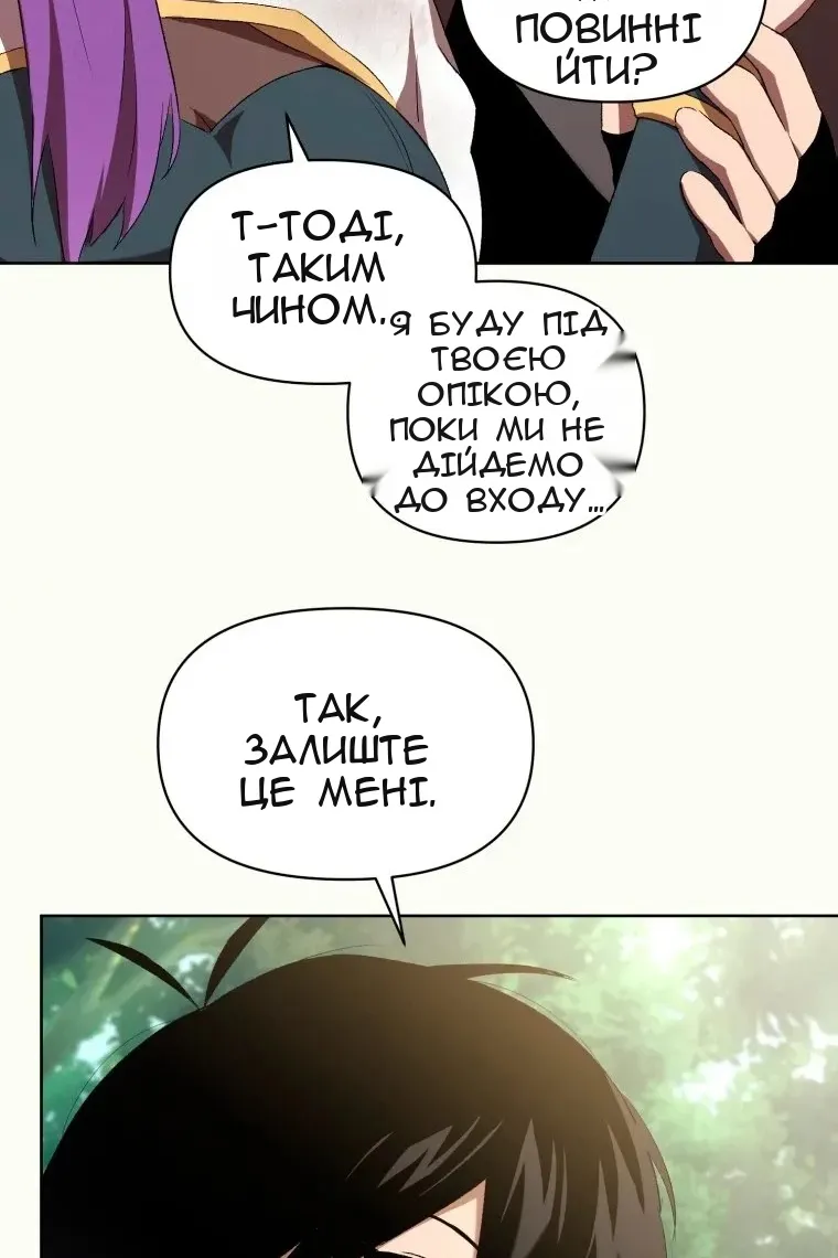 Сторінка 34