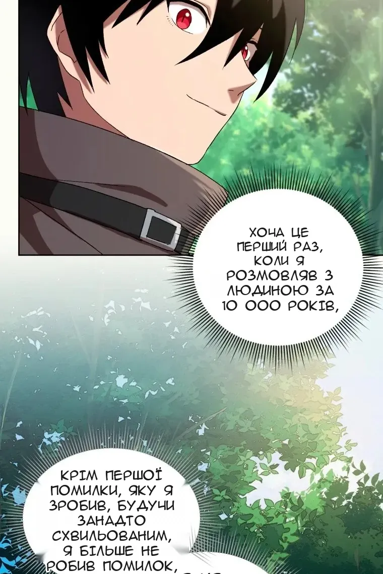 Сторінка 35