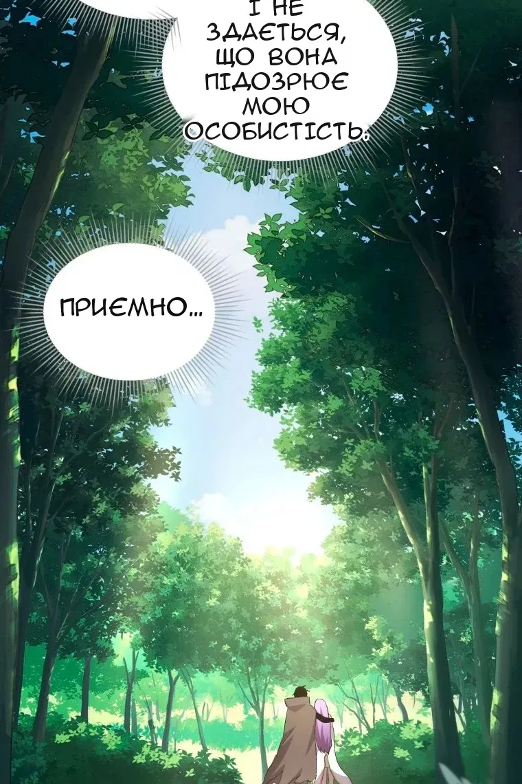 Сторінка 36