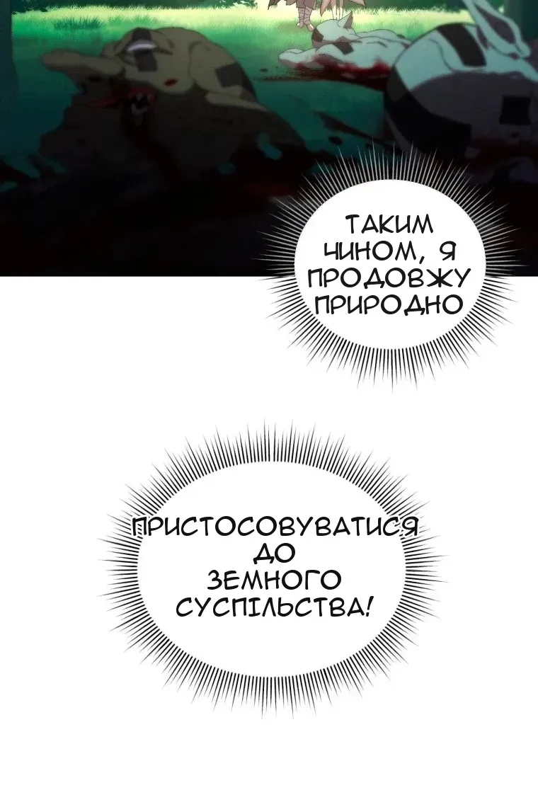 Сторінка 37