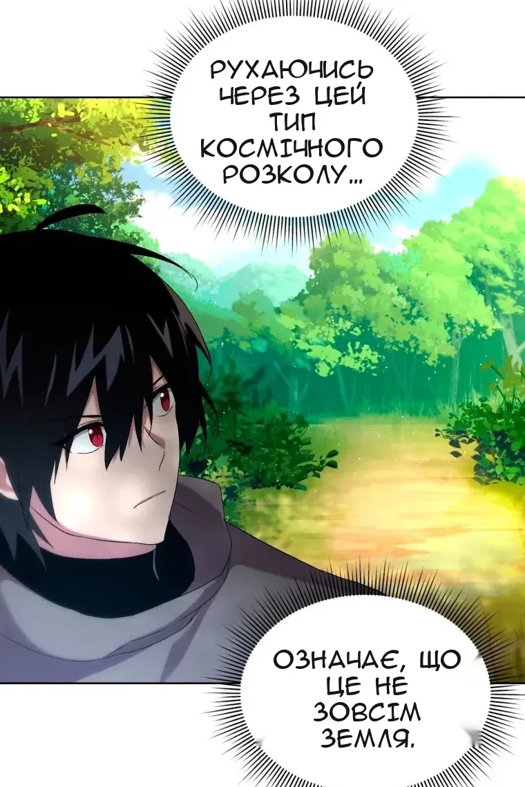 Сторінка 44