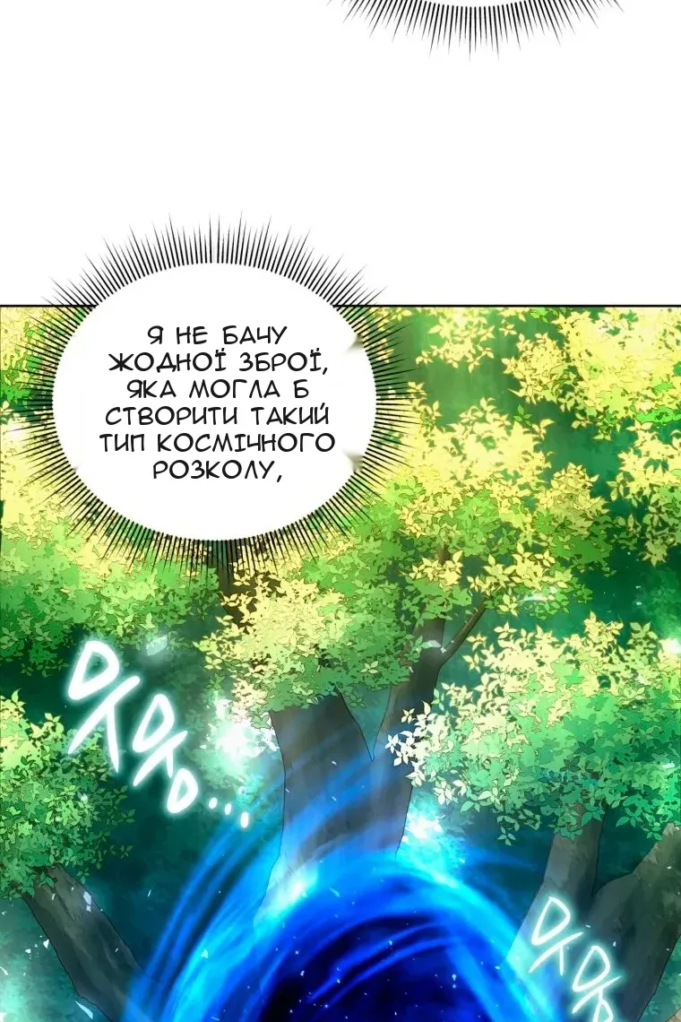 Сторінка 45