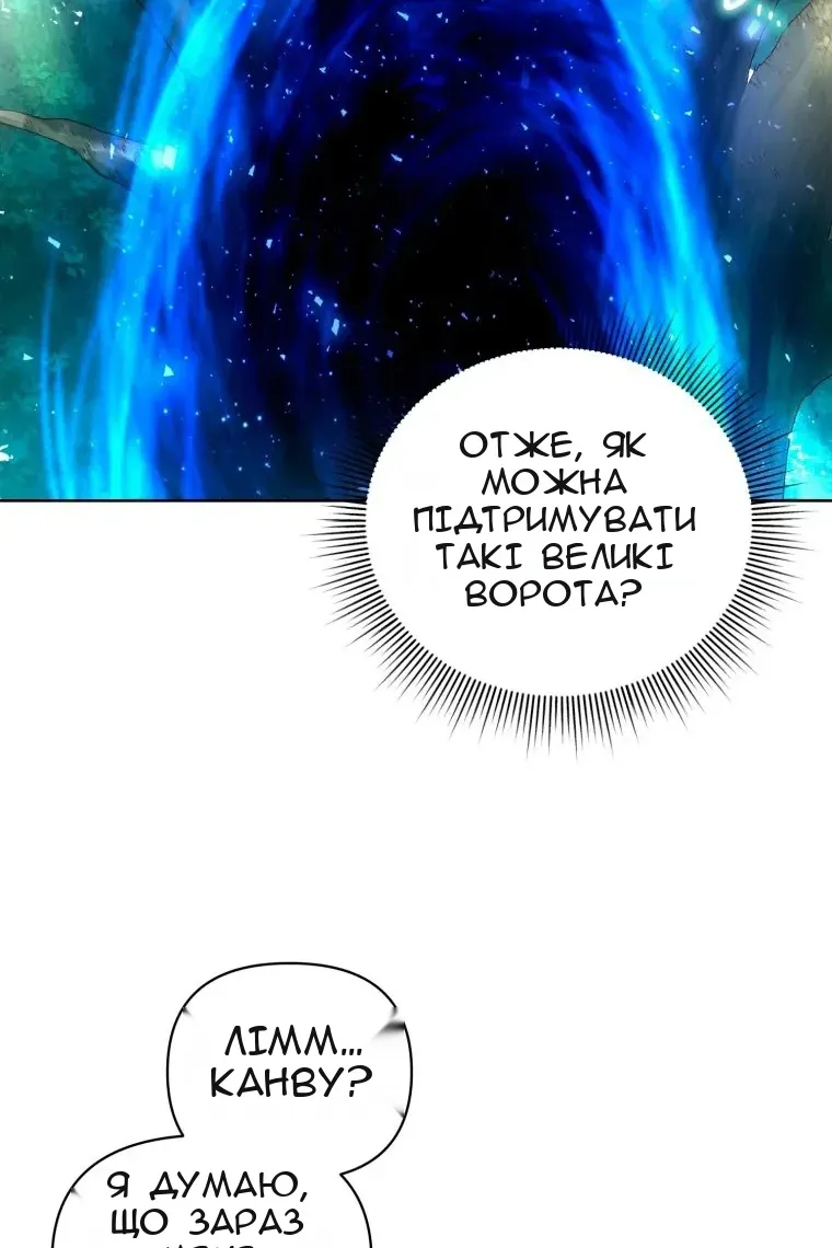 Сторінка 46
