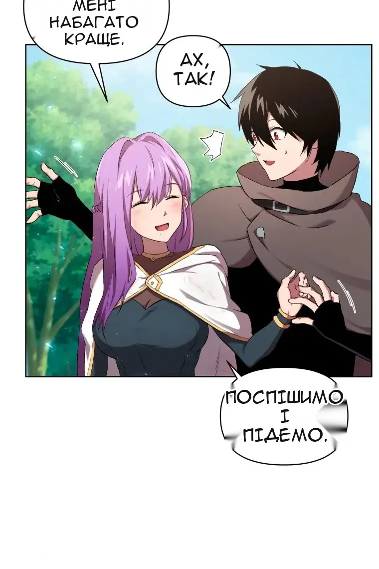 Сторінка 47
