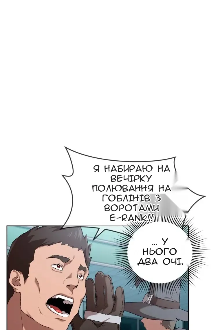 Сторінка 53