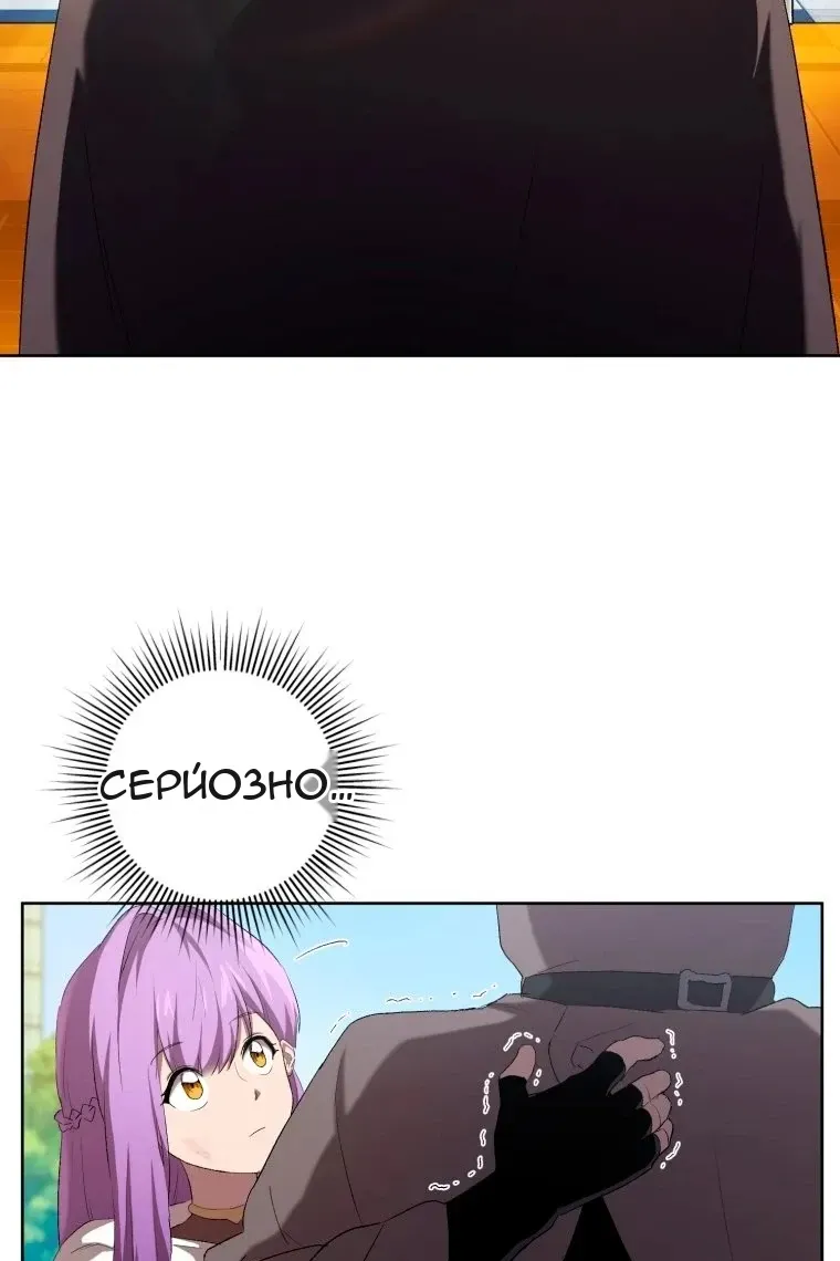 Сторінка 58