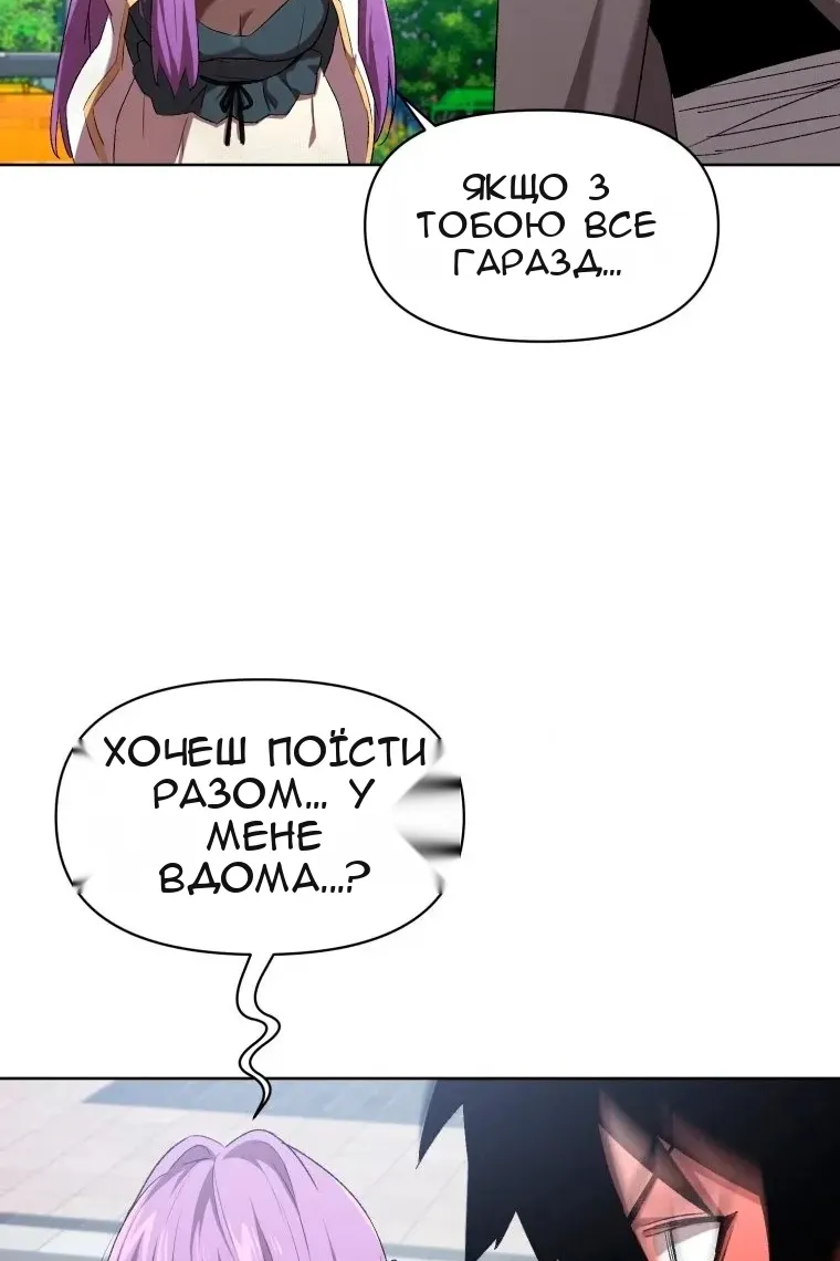 Сторінка 65