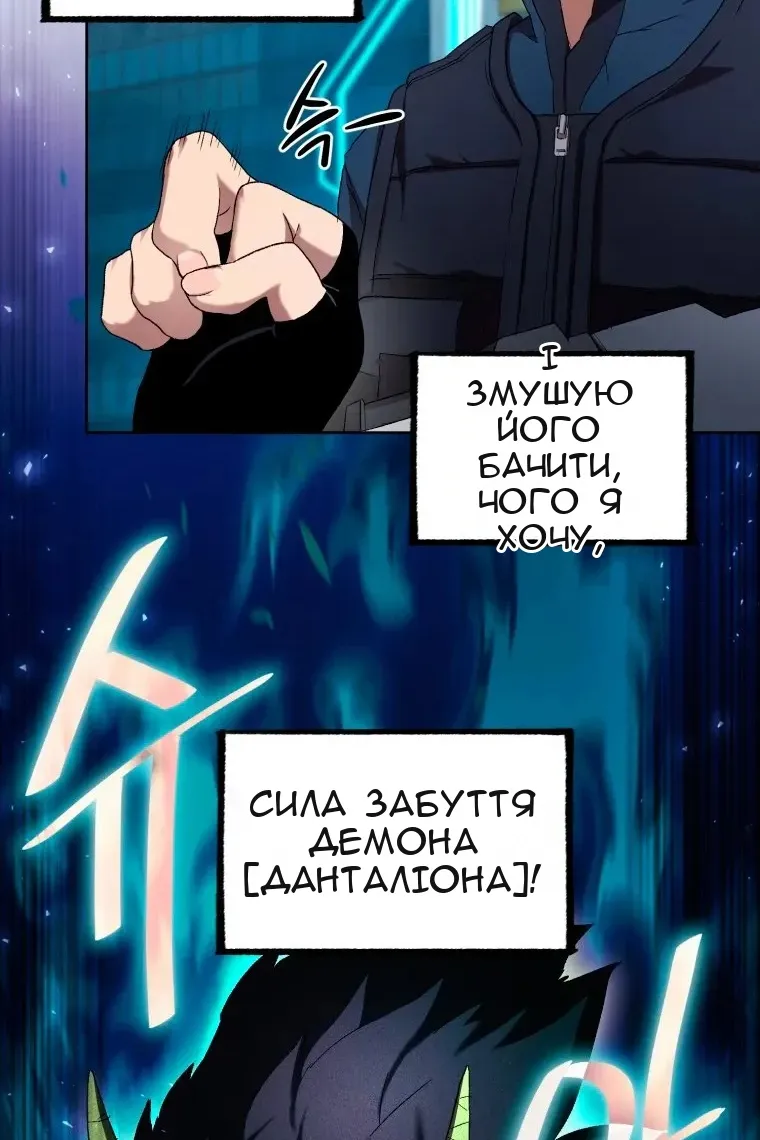 Сторінка 76
