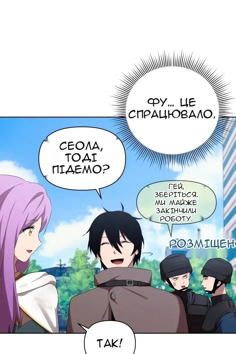 Сторінка 79