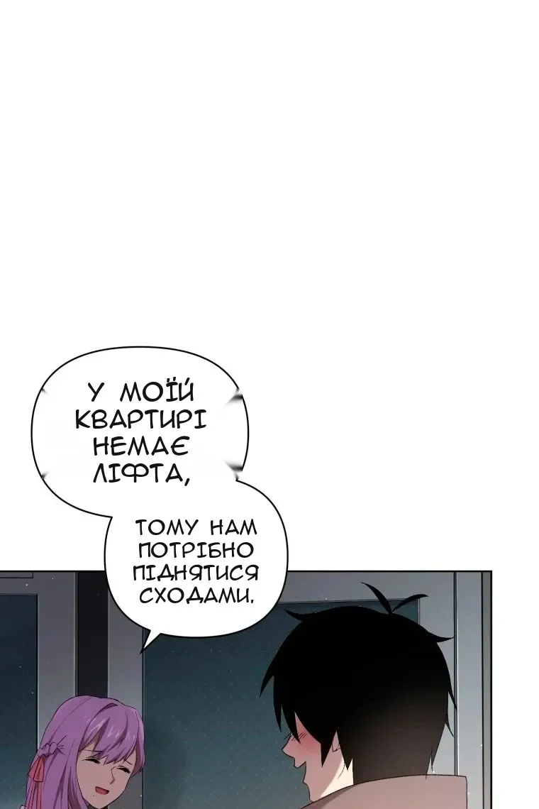 Сторінка 83