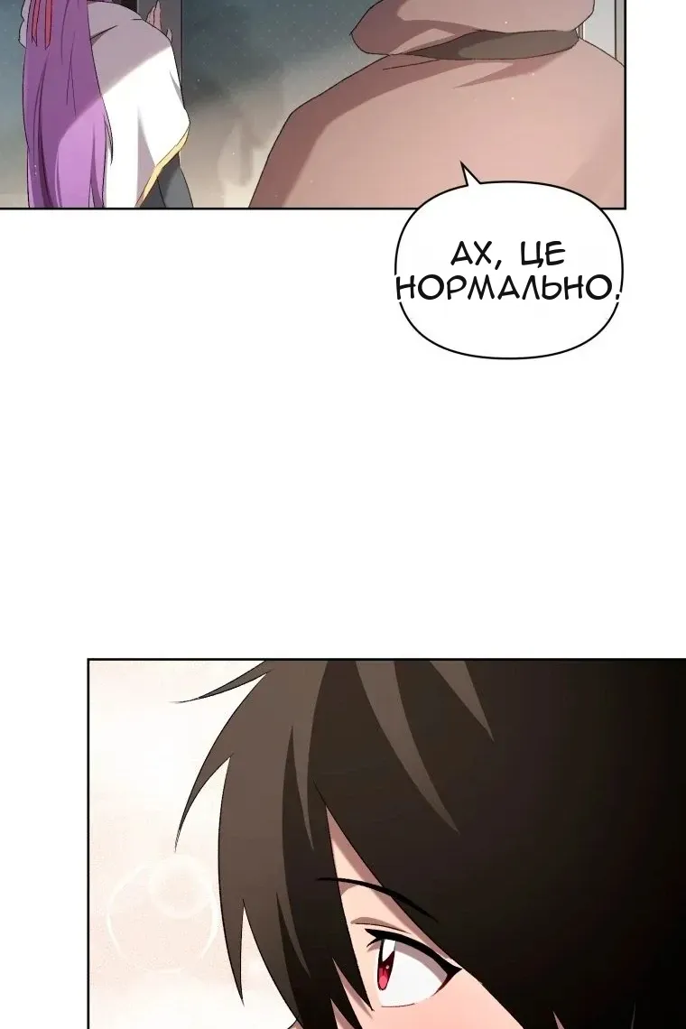 Сторінка 84