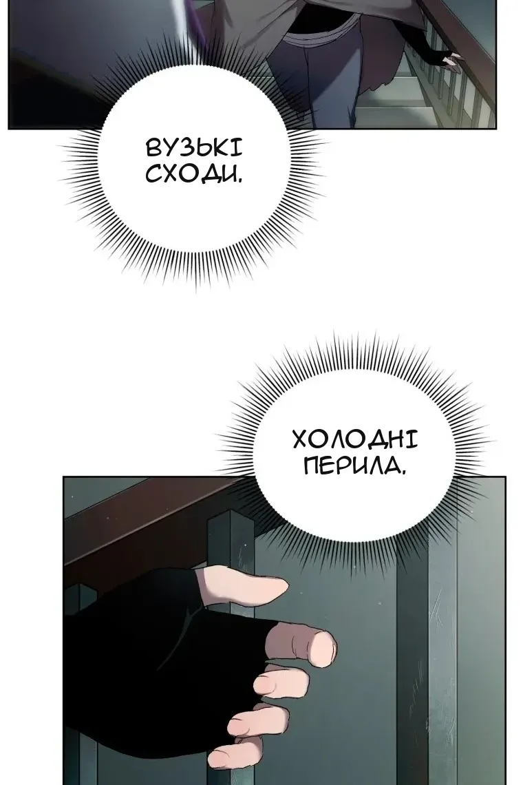 Сторінка 86