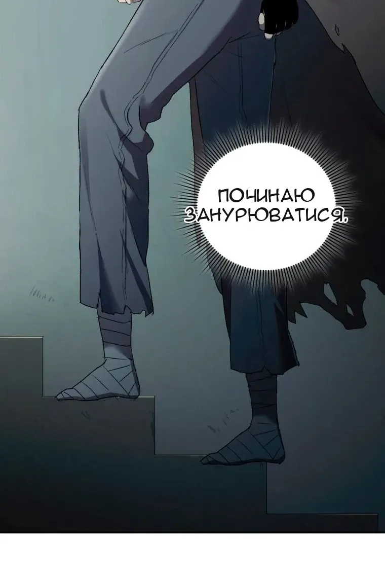 Сторінка 89
