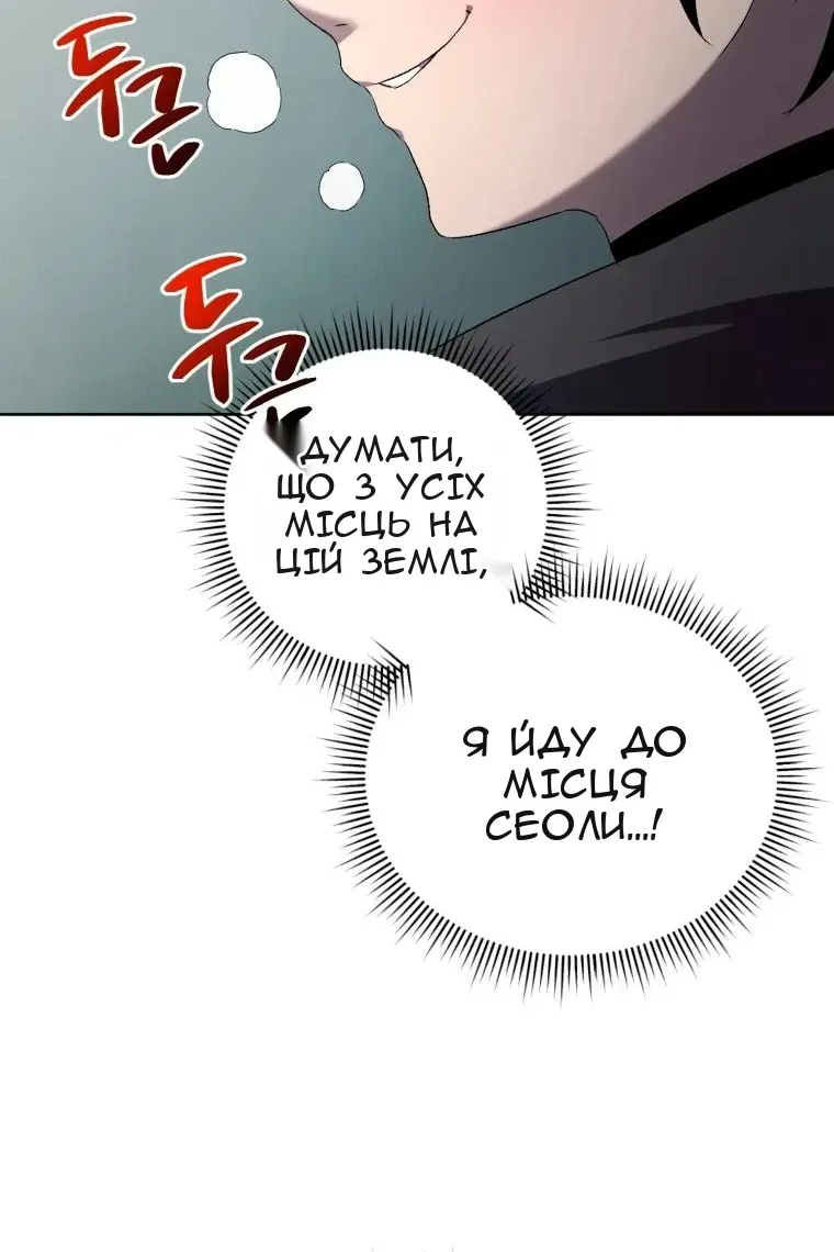 Сторінка 91
