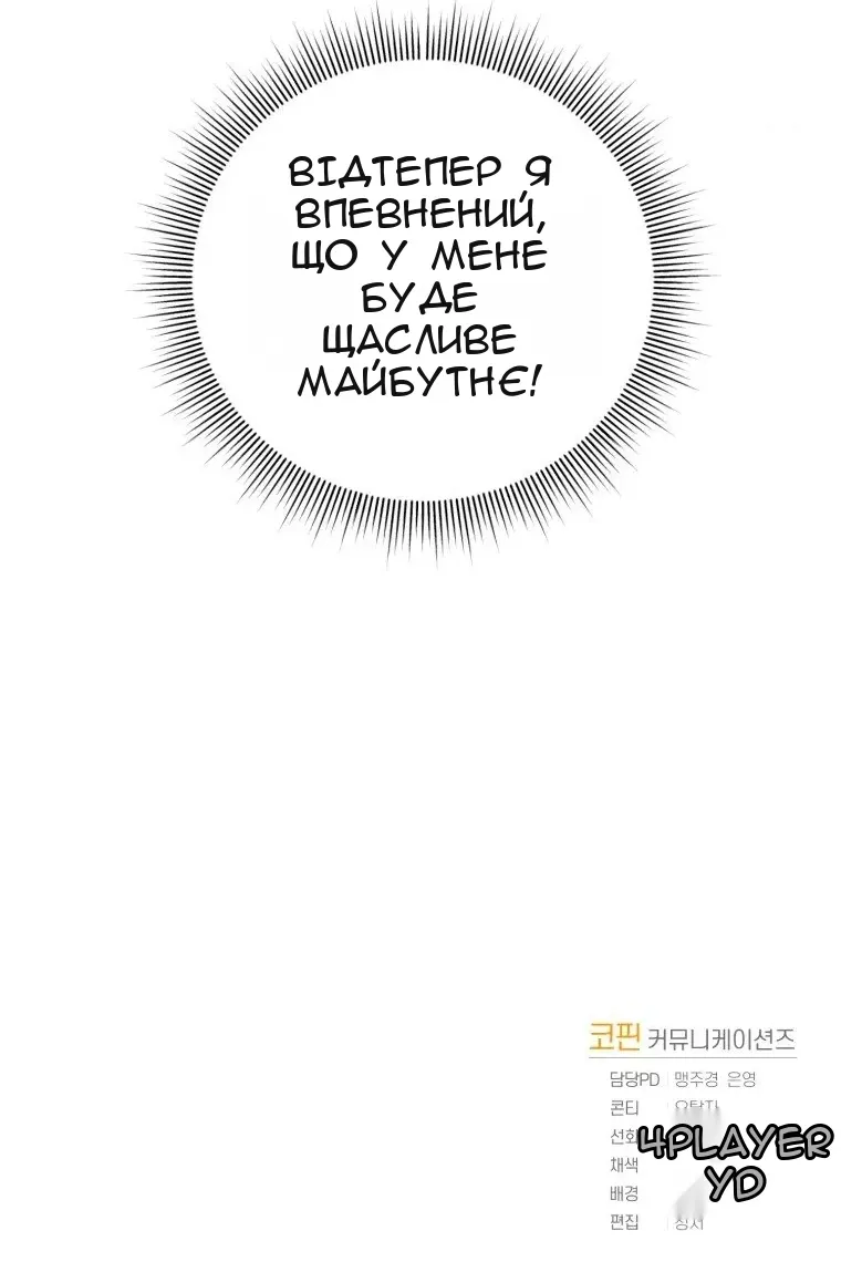 Сторінка 92