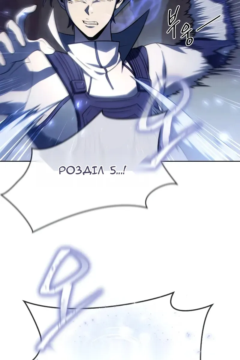 Сторінка 3