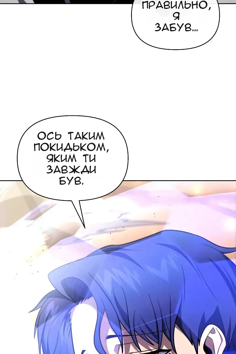 Сторінка 18