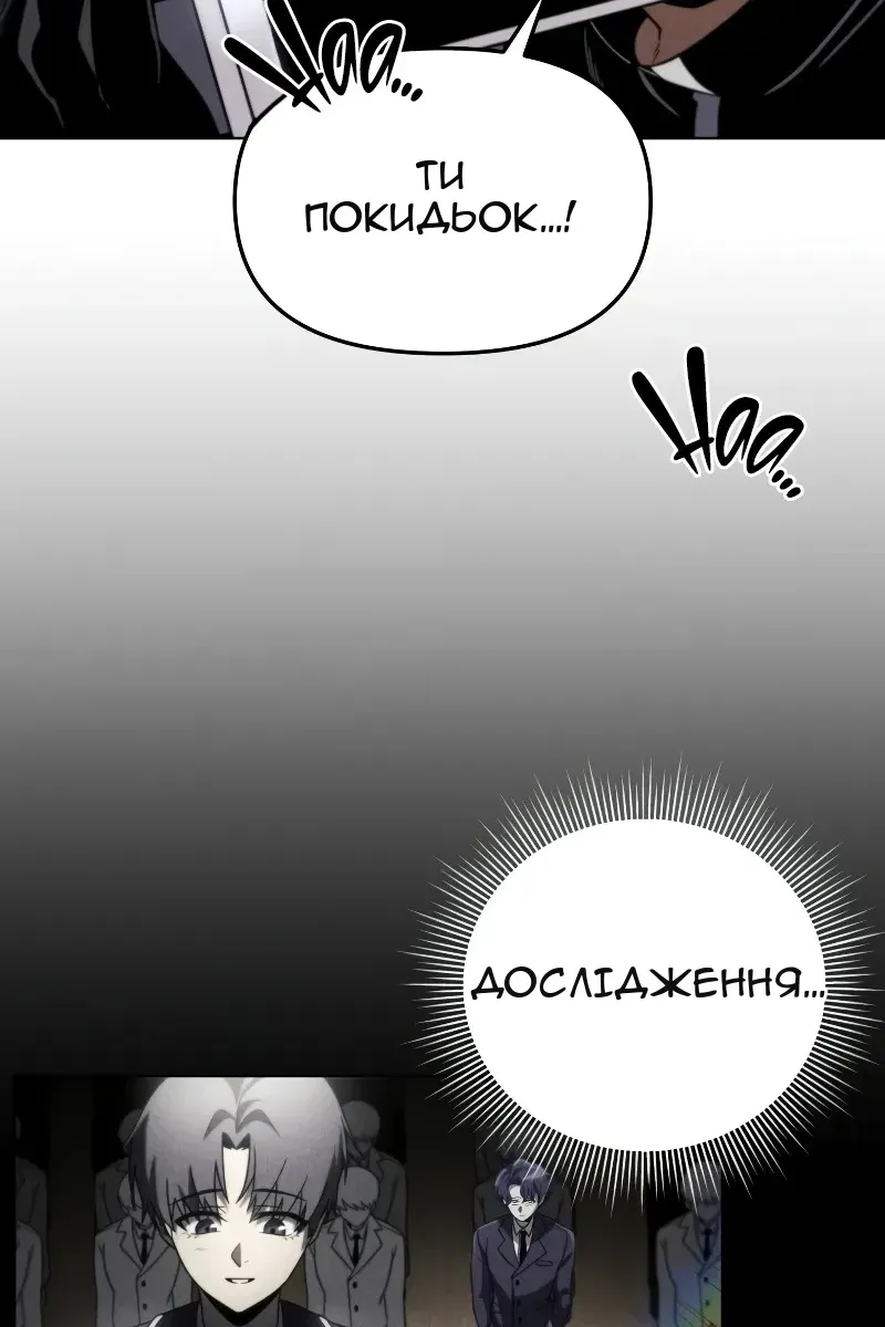 Сторінка 23