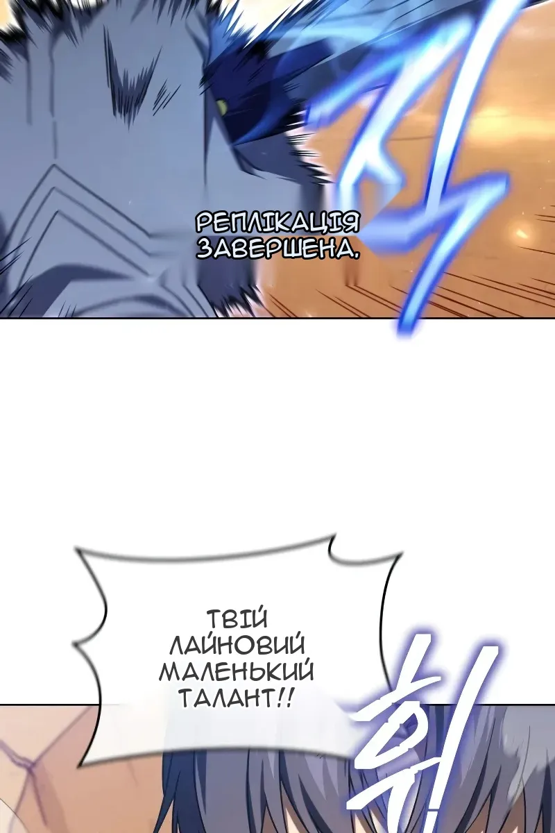 Сторінка 31