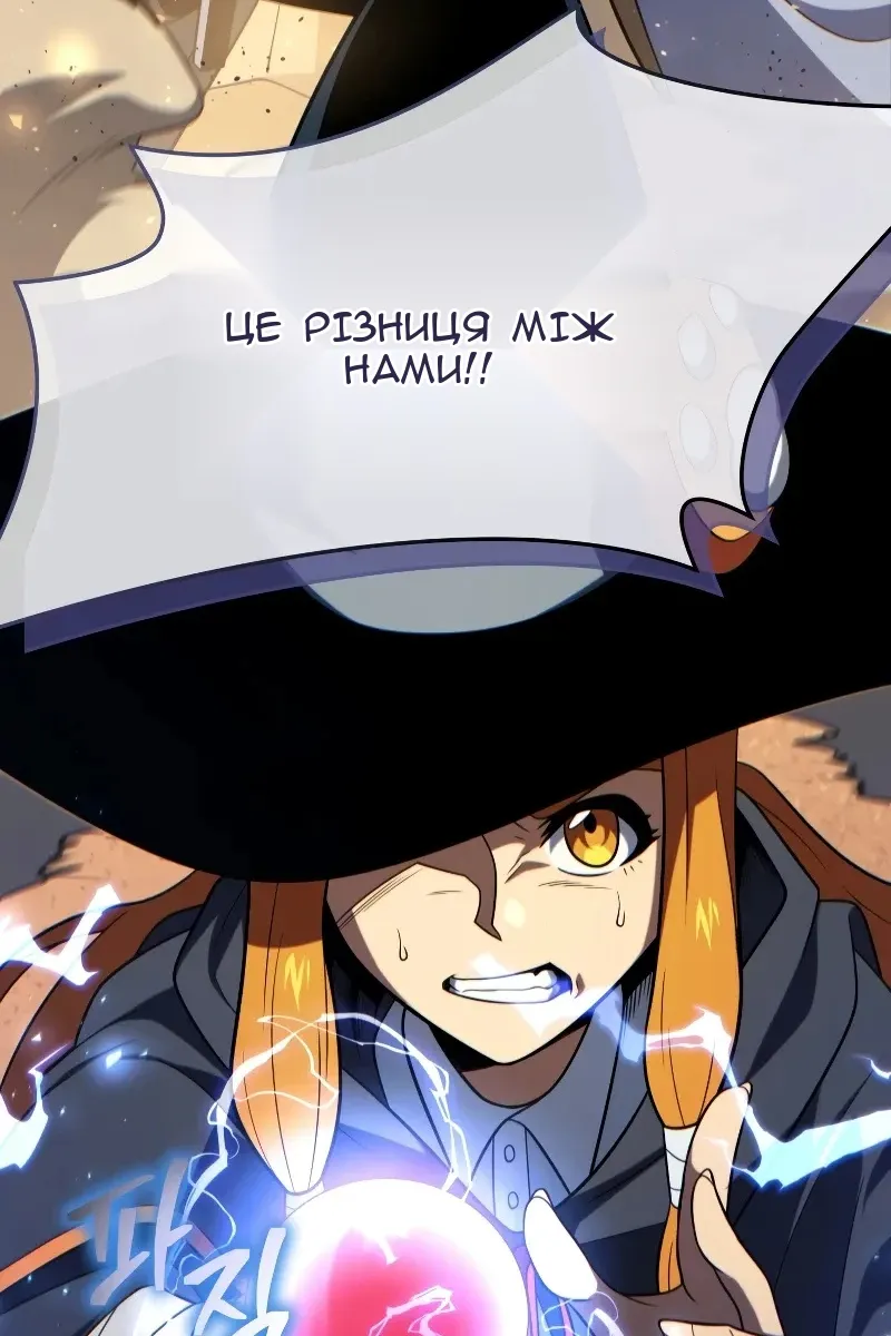 Сторінка 48