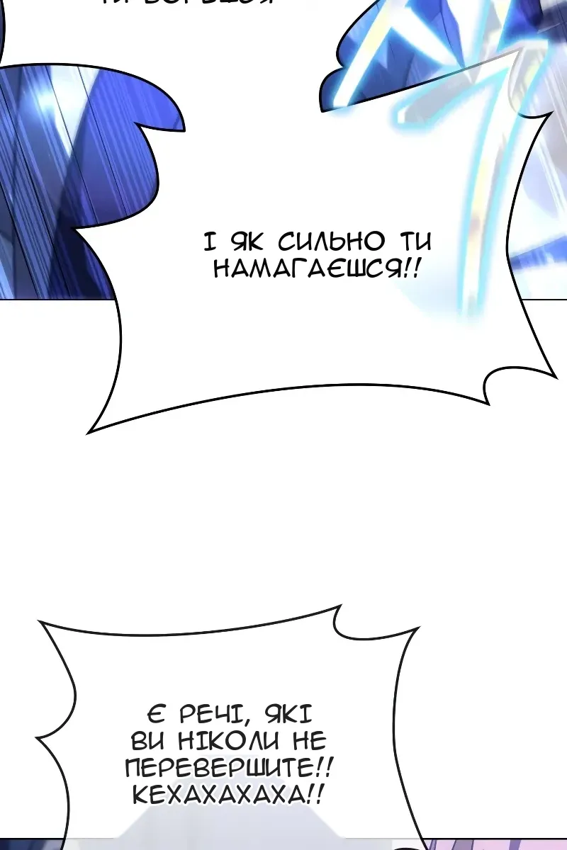 Сторінка 53