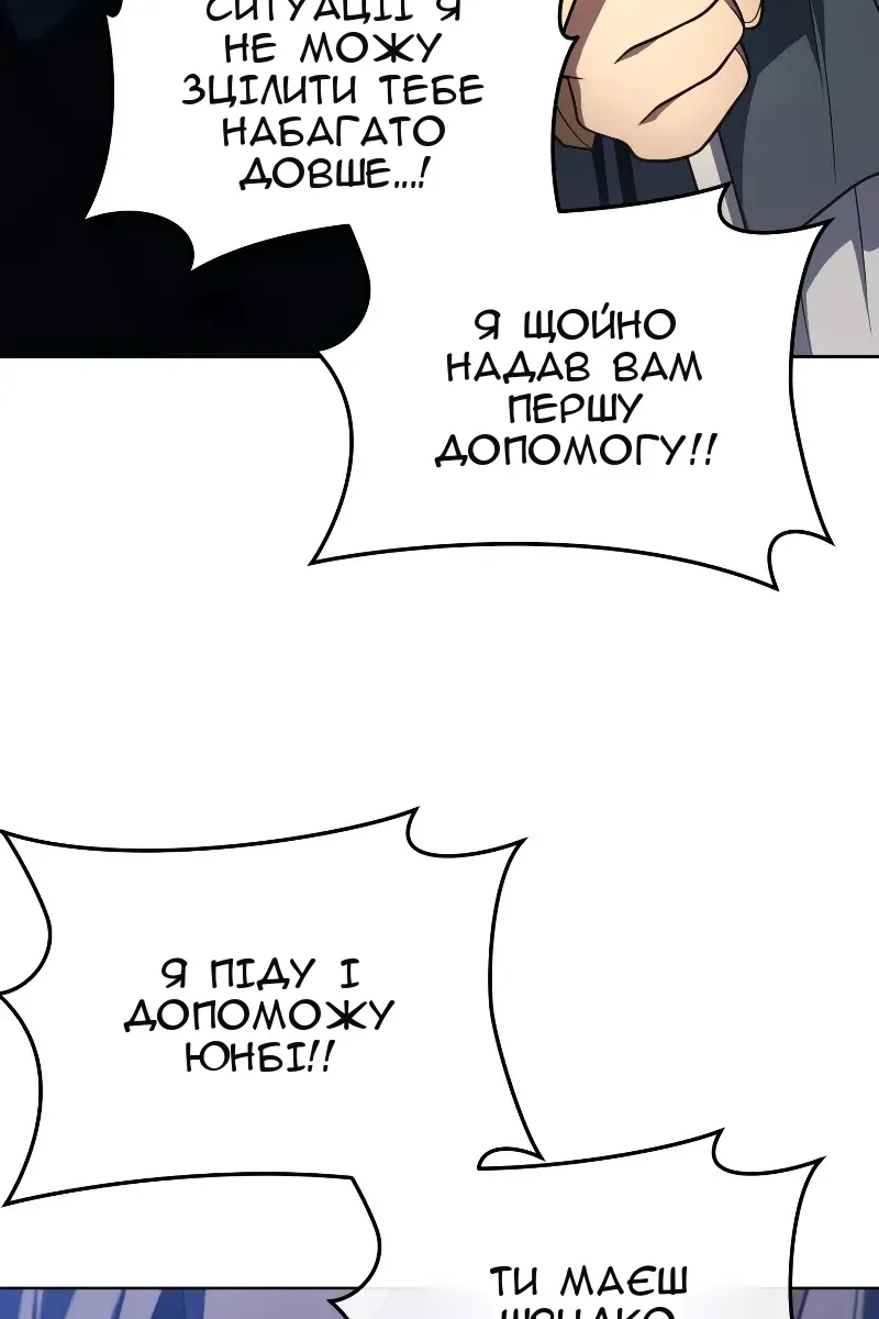 Сторінка 55