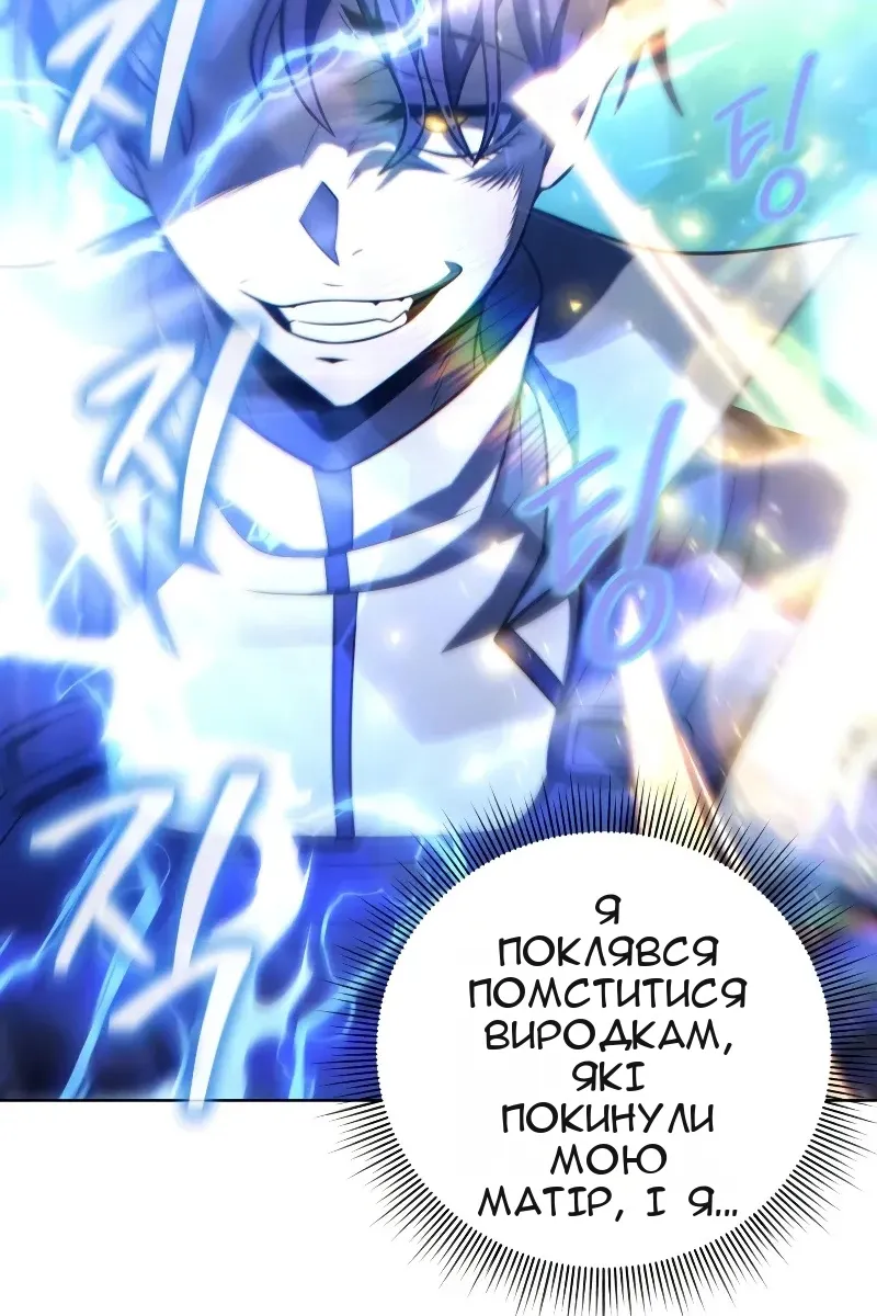 Сторінка 58
