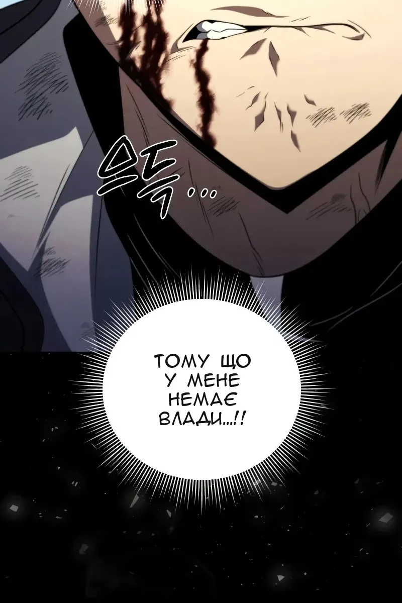 Сторінка 62