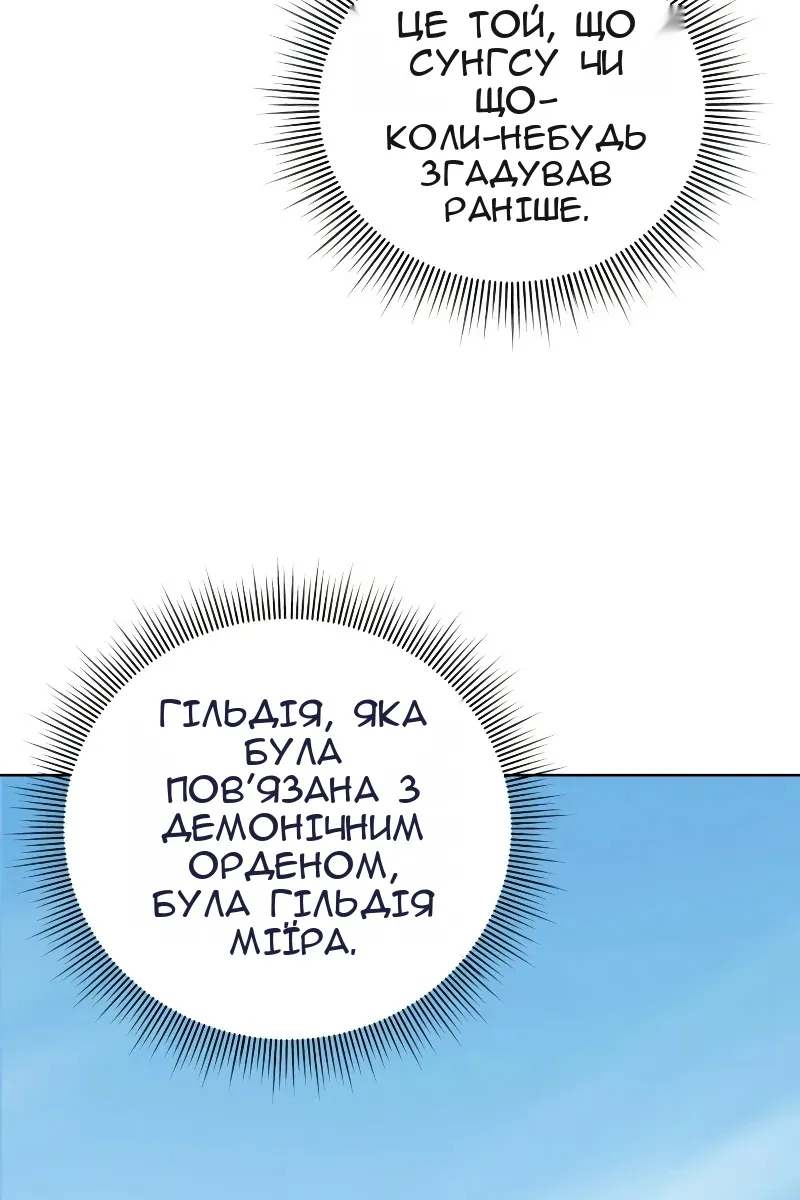 Сторінка 67