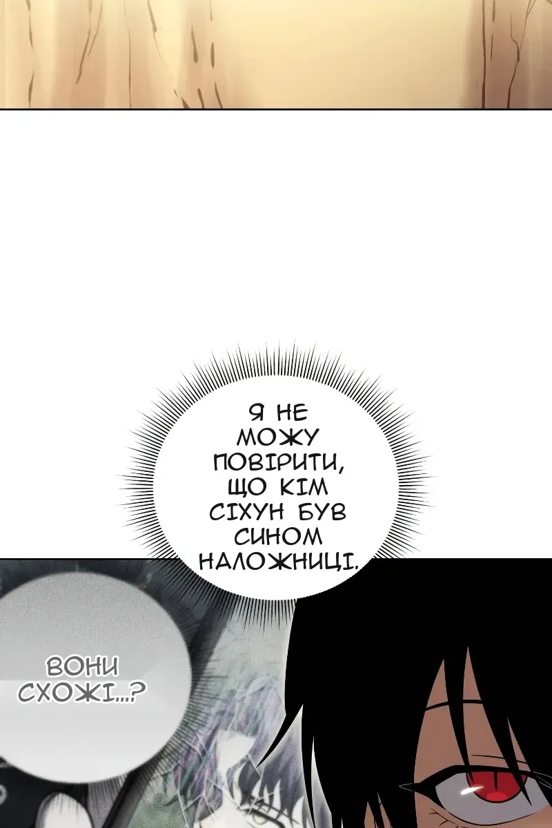 Сторінка 69