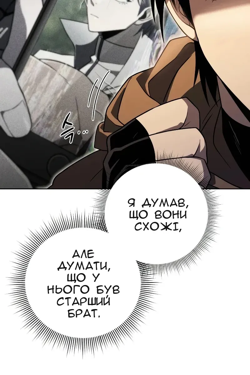 Сторінка 70