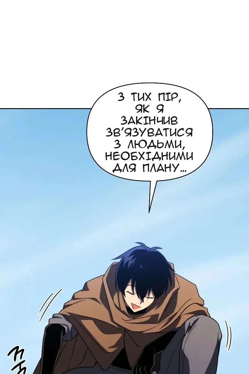 Сторінка 71