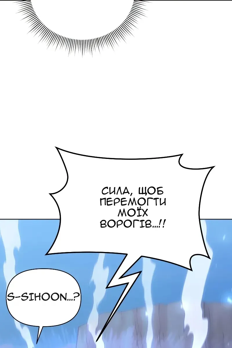 Сторінка 74