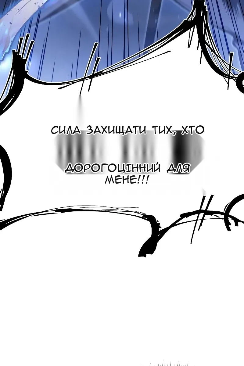 Сторінка 80