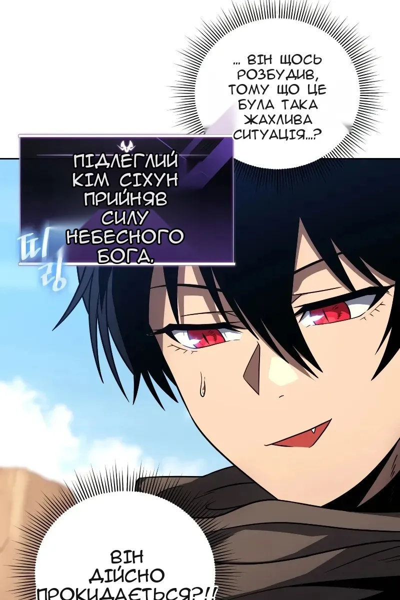 Сторінка 81