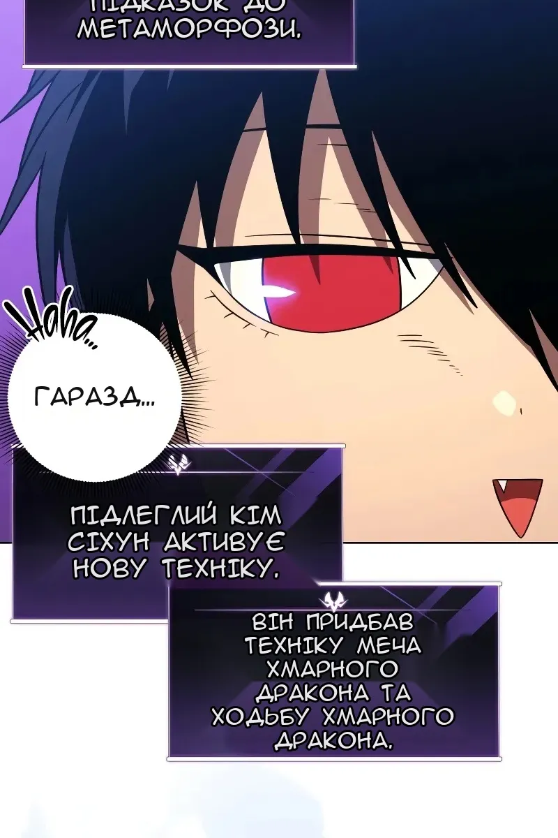 Сторінка 83
