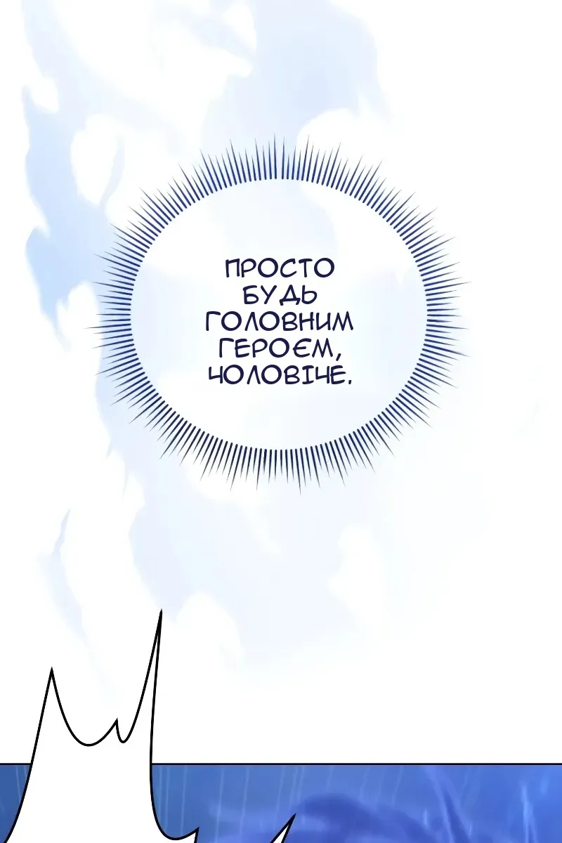 Сторінка 84