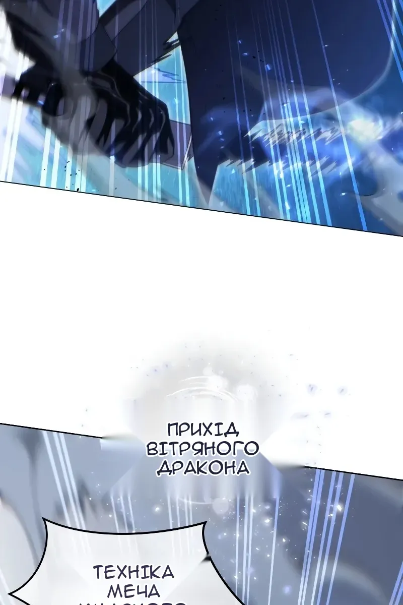 Сторінка 99