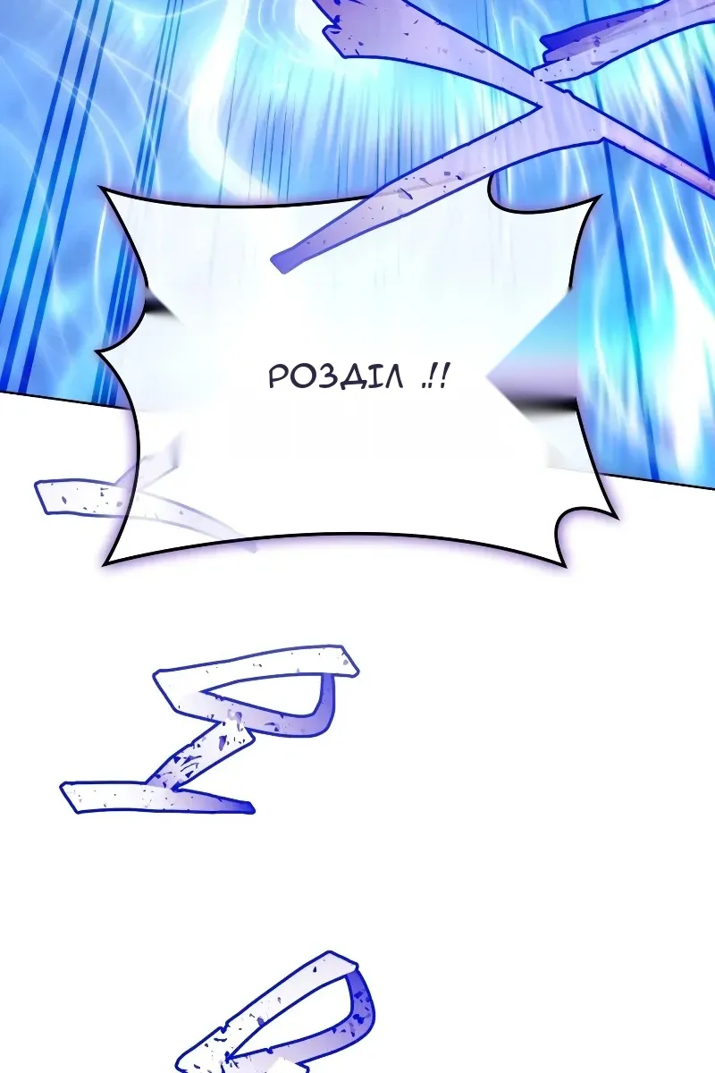 Сторінка 102