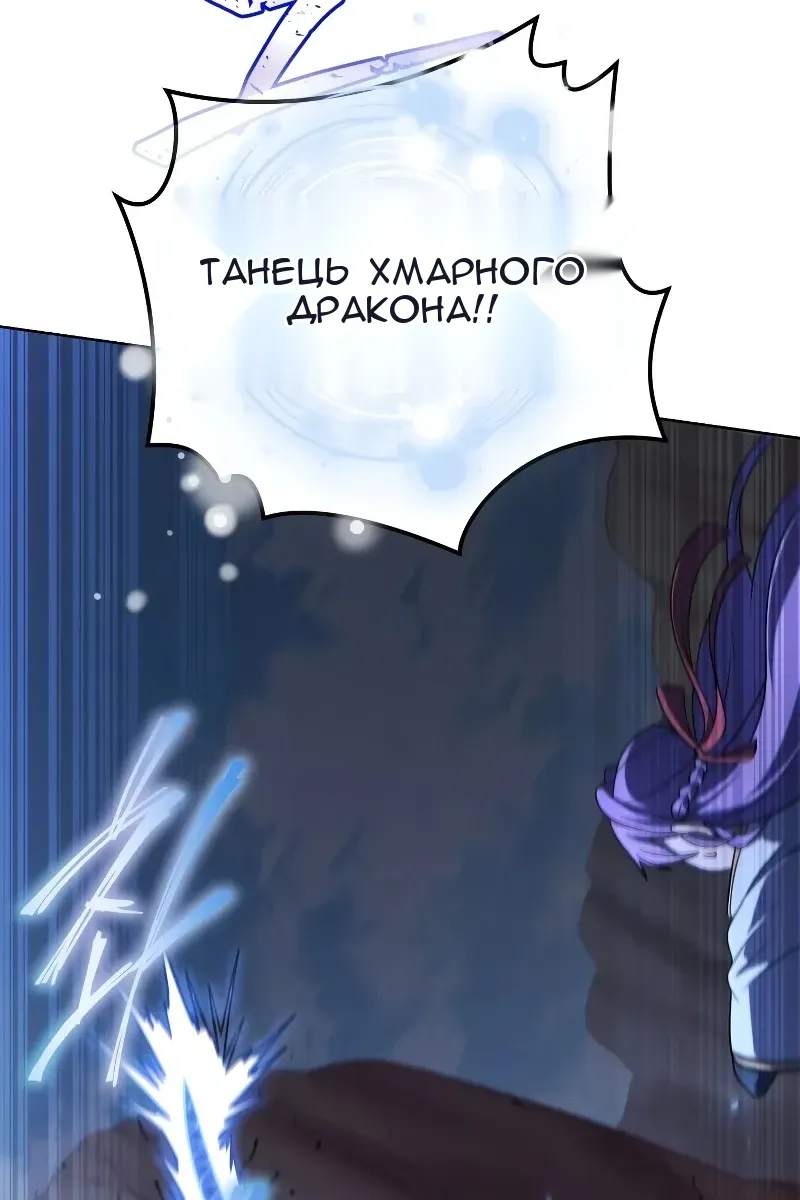 Сторінка 103