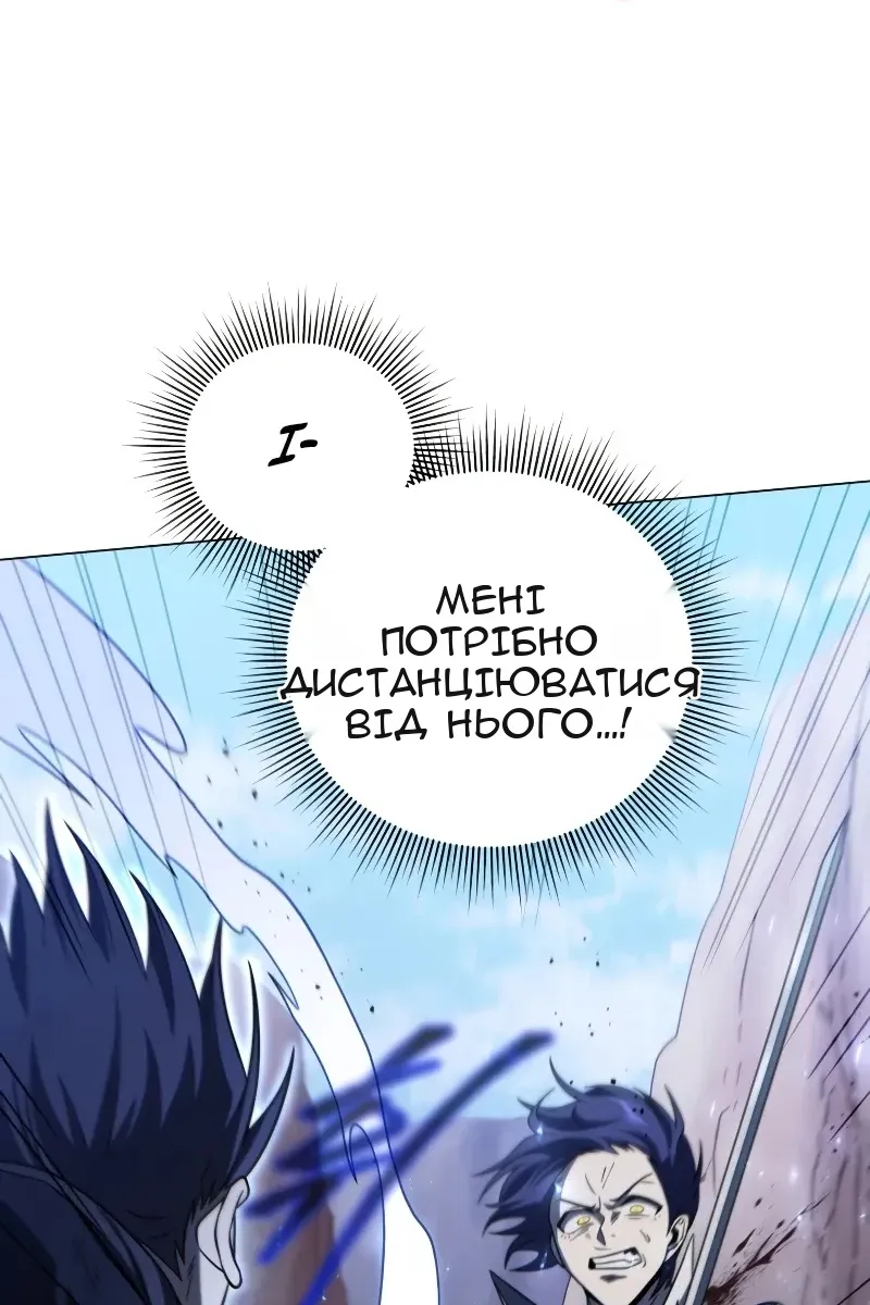 Сторінка 114