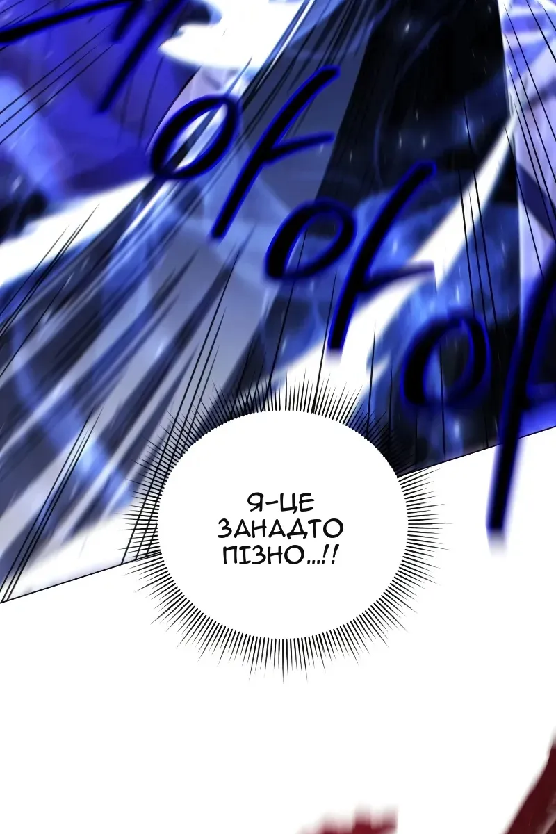 Сторінка 117