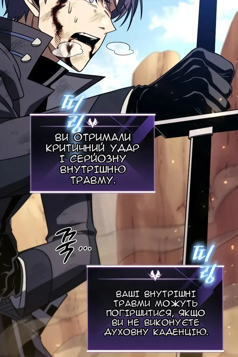 Сторінка 126
